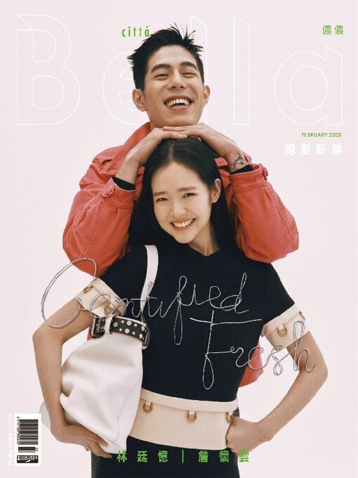 Title details for Bella Magazine 儂儂雜誌 by Acer Inc. - Available